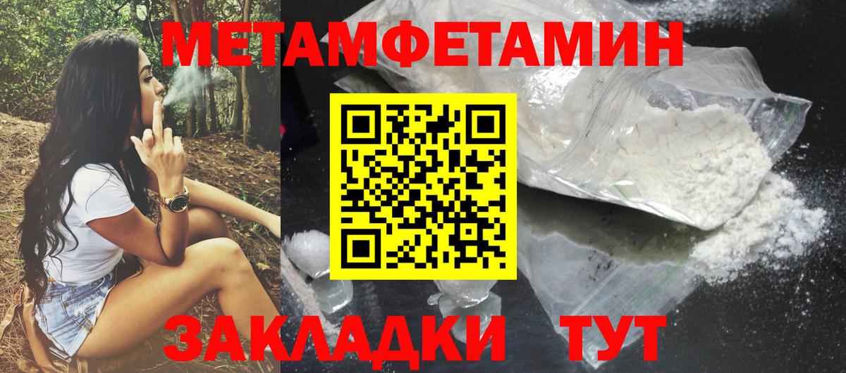 Амфетамин Розовый  Вход с VPN  hydra сайт  Будённовск  Amphetamine 