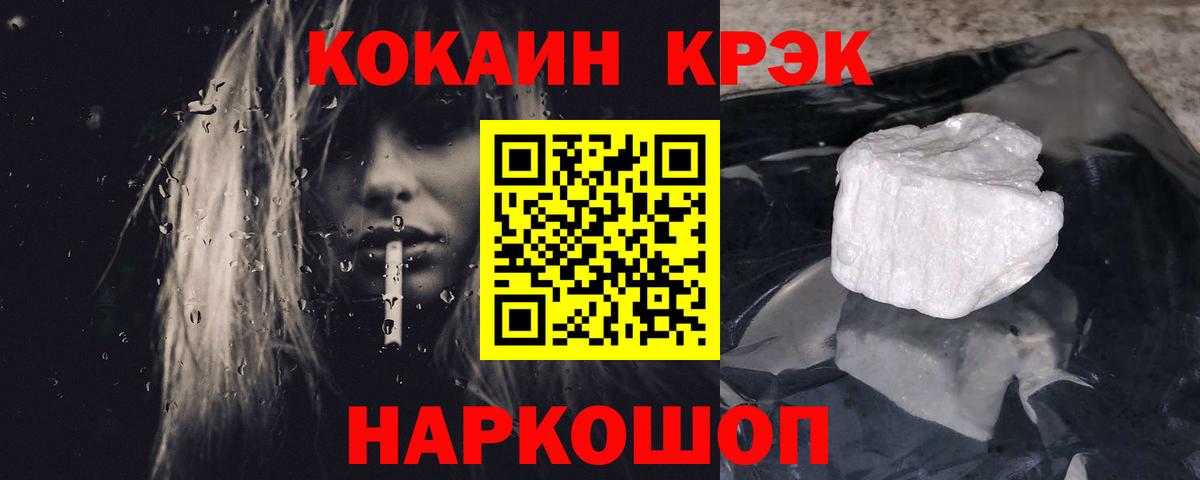 купить наркотики сайты  Вход с VPN  COCAIN 99%  Будённовск  Кокаин VHQ 