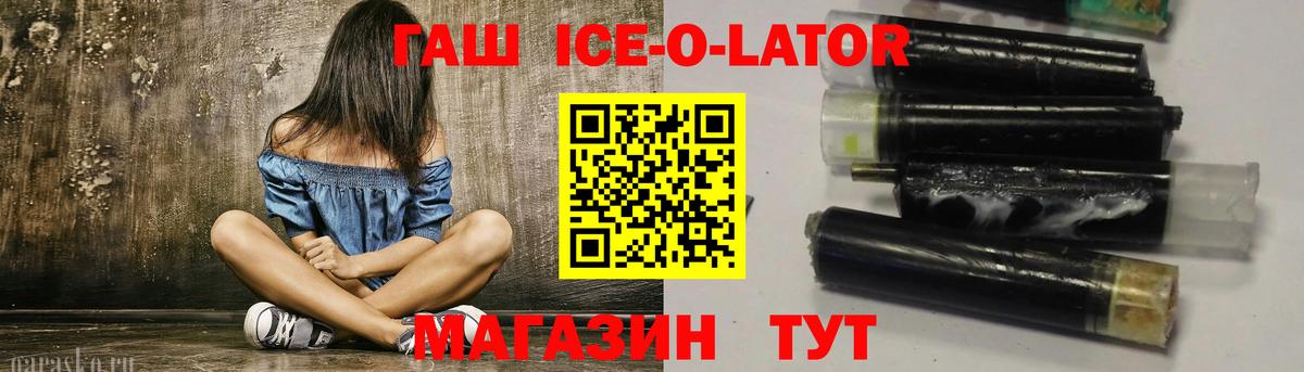 КОКАИН Будённовск