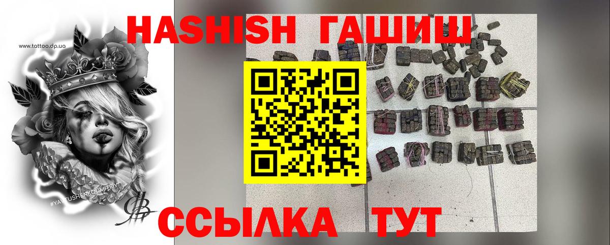 ГАШ AMNESIA HAZE Будённовск