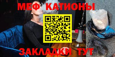 ГАЛЛЮЦИНОГЕННЫЕ ГРИБЫ Бугуруслан