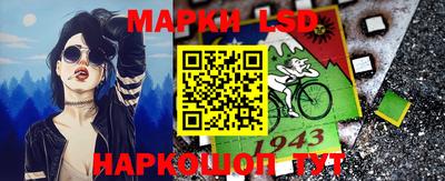 ГАЛЛЮЦИНОГЕННЫЕ ГРИБЫ Бугуруслан