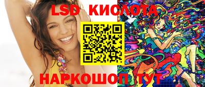 ГАЛЛЮЦИНОГЕННЫЕ ГРИБЫ Бугуруслан