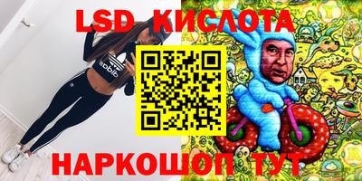ГАЛЛЮЦИНОГЕННЫЕ ГРИБЫ Бугуруслан