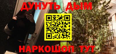 ГАЛЛЮЦИНОГЕННЫЕ ГРИБЫ Бугуруслан