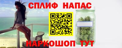 ГАЛЛЮЦИНОГЕННЫЕ ГРИБЫ Бугуруслан