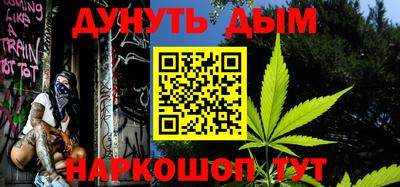 ГАЛЛЮЦИНОГЕННЫЕ ГРИБЫ Бугуруслан