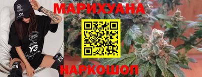 ГАЛЛЮЦИНОГЕННЫЕ ГРИБЫ Бугуруслан