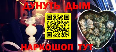 прущая мука Будённовск