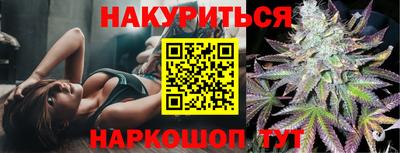 ГАЛЛЮЦИНОГЕННЫЕ ГРИБЫ Бугуруслан