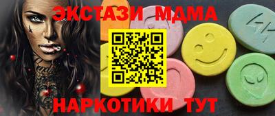 ГАЛЛЮЦИНОГЕННЫЕ ГРИБЫ Бугуруслан