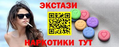 ПСИЛОЦИБИНОВЫЕ ГРИБЫ Бузулук