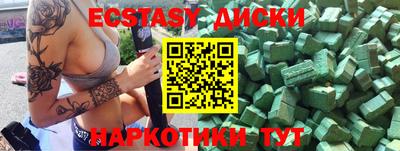 ГАЛЛЮЦИНОГЕННЫЕ ГРИБЫ Бугуруслан