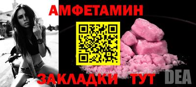 прущая мука Будённовск