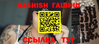 ГАЛЛЮЦИНОГЕННЫЕ ГРИБЫ Бугуруслан