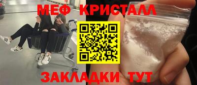 прущая мука Будённовск